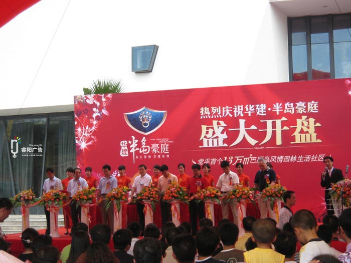 如何讓地產(chǎn)活動策劃更新穎和具有創(chuàng)意？