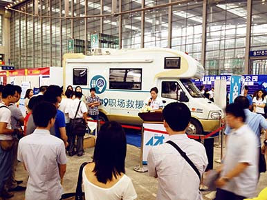 中國人才熱線品牌推廣活動(dòng)案例
