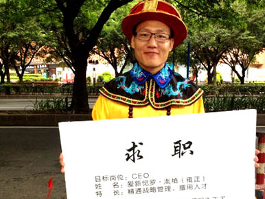 中國(guó)人才熱線事件營(yíng)銷-甄嬛、雍正廣、深