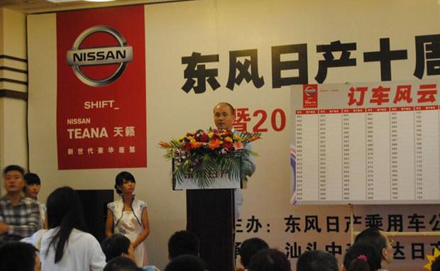 領(lǐng)導致辭