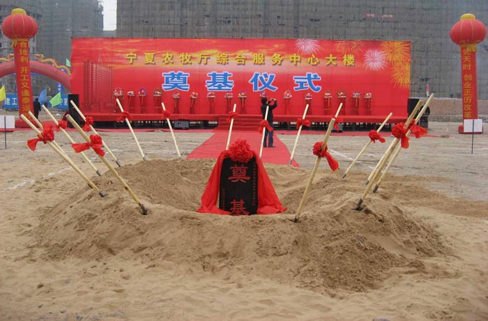 某城中村改造奠基儀式領(lǐng)導致辭