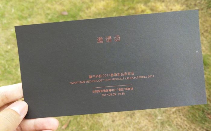 產(chǎn)品發(fā)布會邀請函怎么寫？