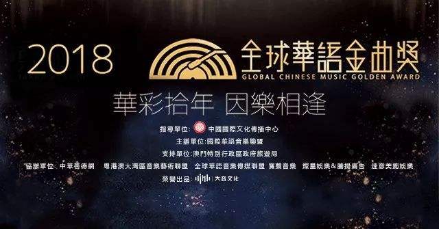 頒獎典禮活動現(xiàn)場太亂！女歌手vava拒領金