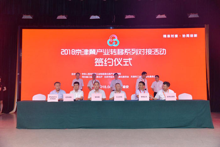 做簽約儀式活動前要做好哪些準備？