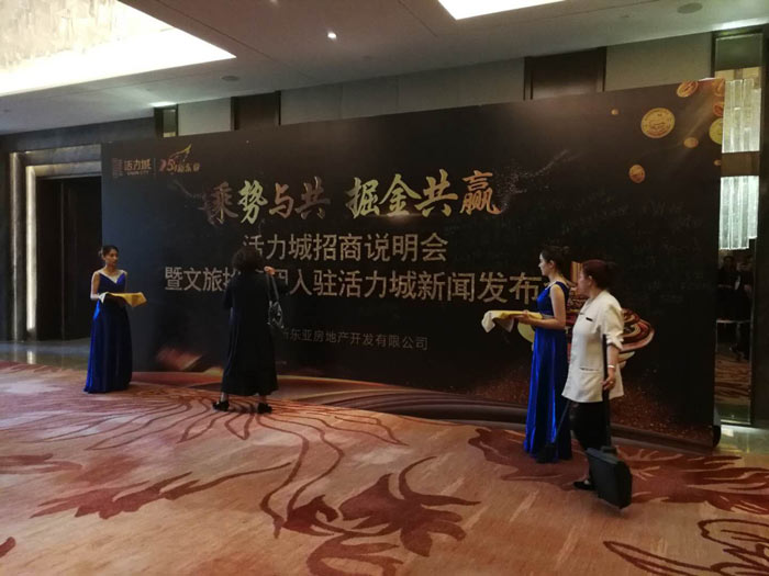 會(huì)議策劃活動(dòng)中的報(bào)到與簽到怎么做？