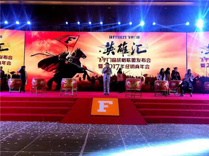怎樣將年會(huì)策劃做到專業(yè)又鼓舞人心？