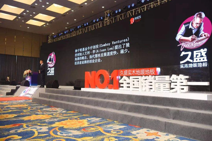 如何策劃一場完美的經(jīng)銷商會議活動？
