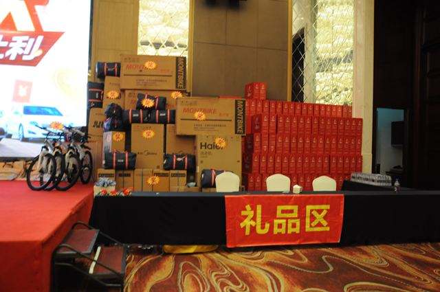 活動現(xiàn)場的獎品怎么設(shè)置呢？
