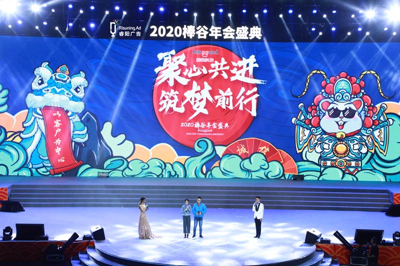 怎樣策劃一場國潮風的活動？