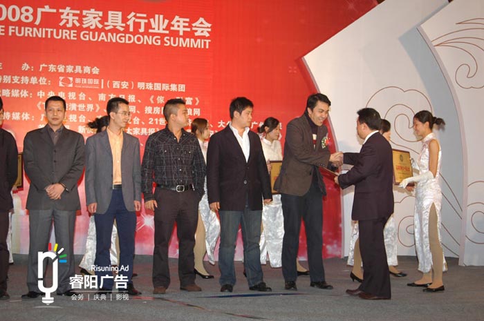 企業(yè)為什么有必要策劃年度表彰大會？該如何策