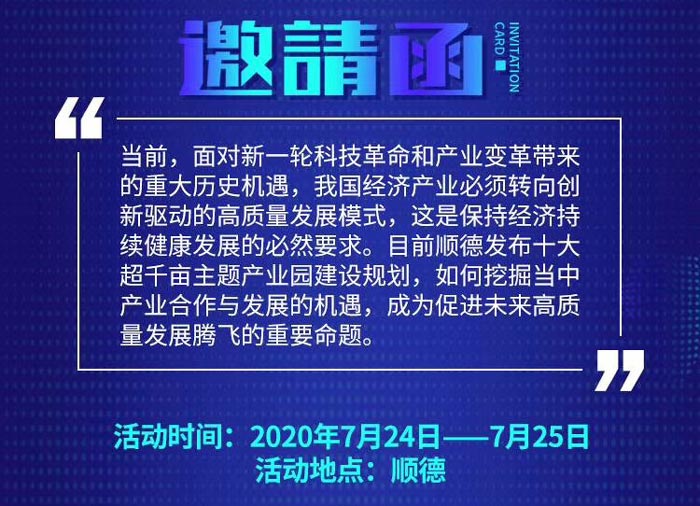 一場(chǎng)最前沿、最具深度的高質(zhì)量發(fā)展學(xué)術(shù)盛宴活