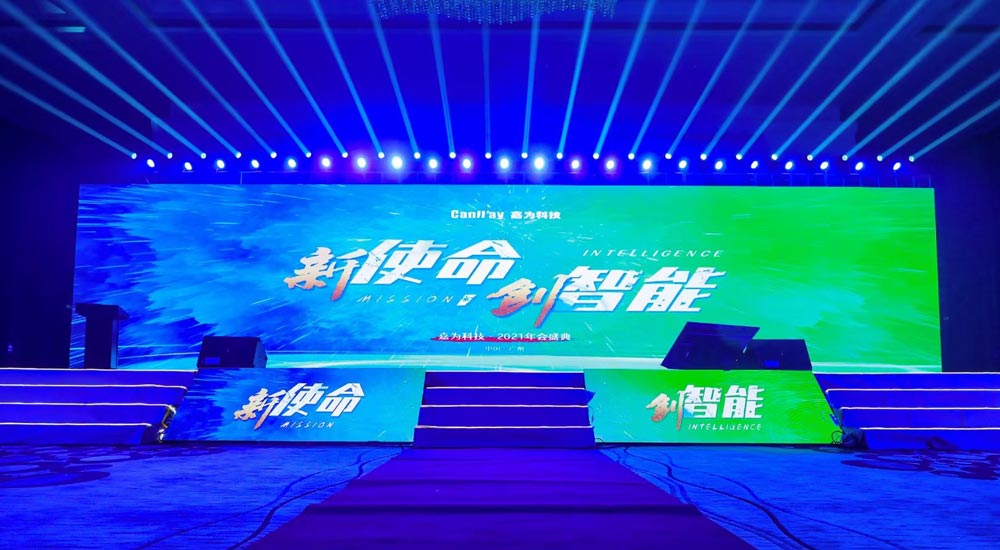 深圳小型年會(huì)活動(dòng)場(chǎng)地有哪些？