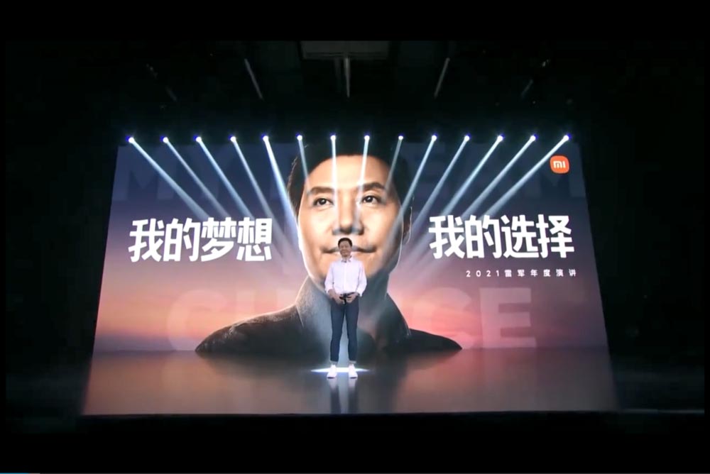 是小米發(fā)布會？還是雷軍年度演講？