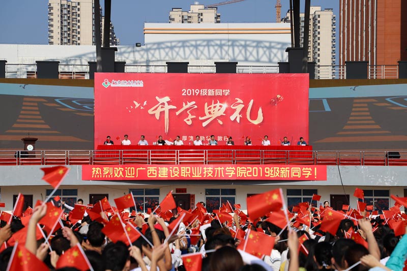 開(kāi)學(xué)典禮活動(dòng)后的心得體會(huì)怎么寫?
