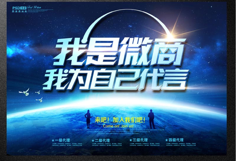 新手微商應(yīng)該怎么做好朋友圈營(yíng)銷？