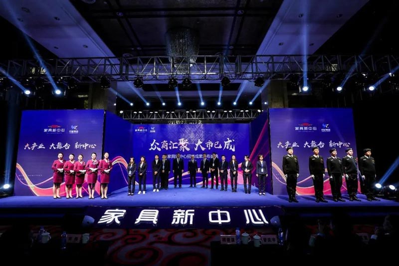 如何做招商發(fā)布會流程策劃方案？