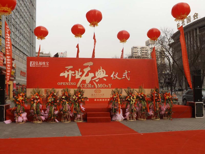 準(zhǔn)備開(kāi)業(yè)典禮時(shí)要注重的問(wèn)題有哪些？